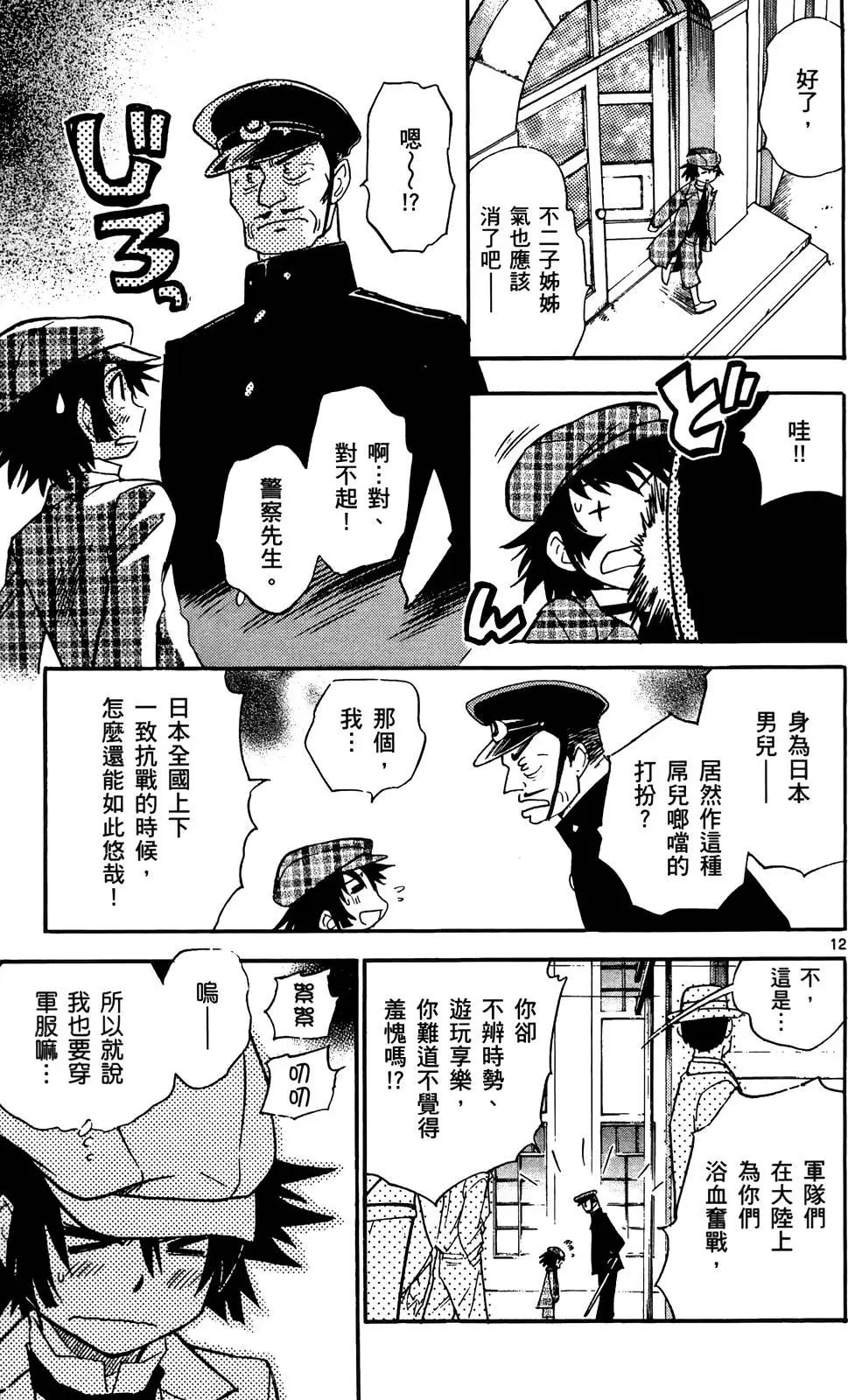 第 142 页