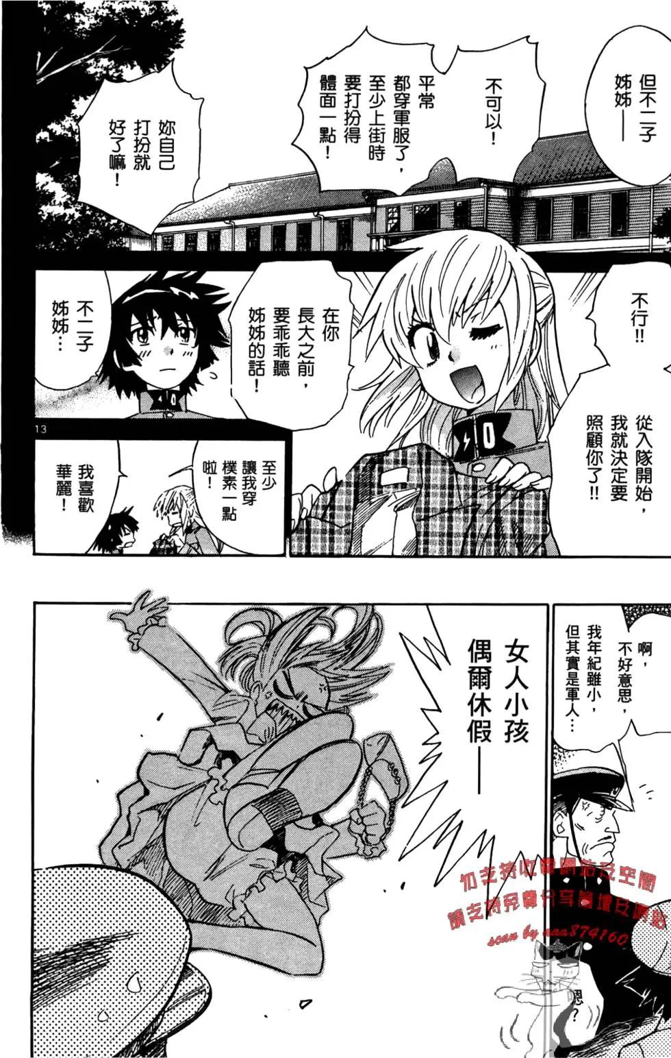 第 143 页