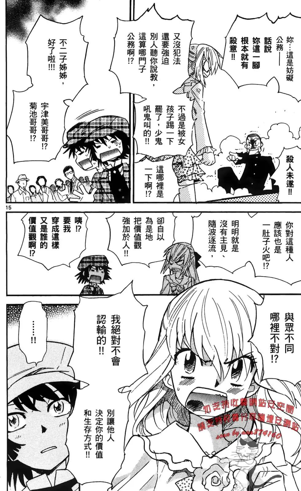 第 145 页