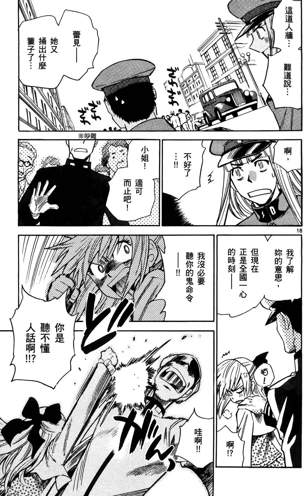 第 146 页