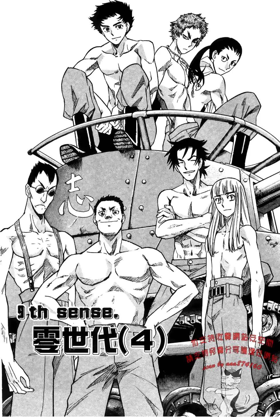 第 149 页