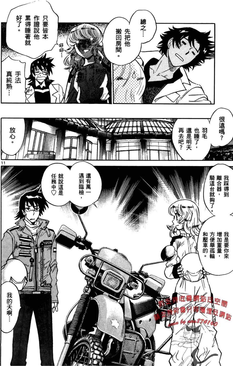 第 15 页