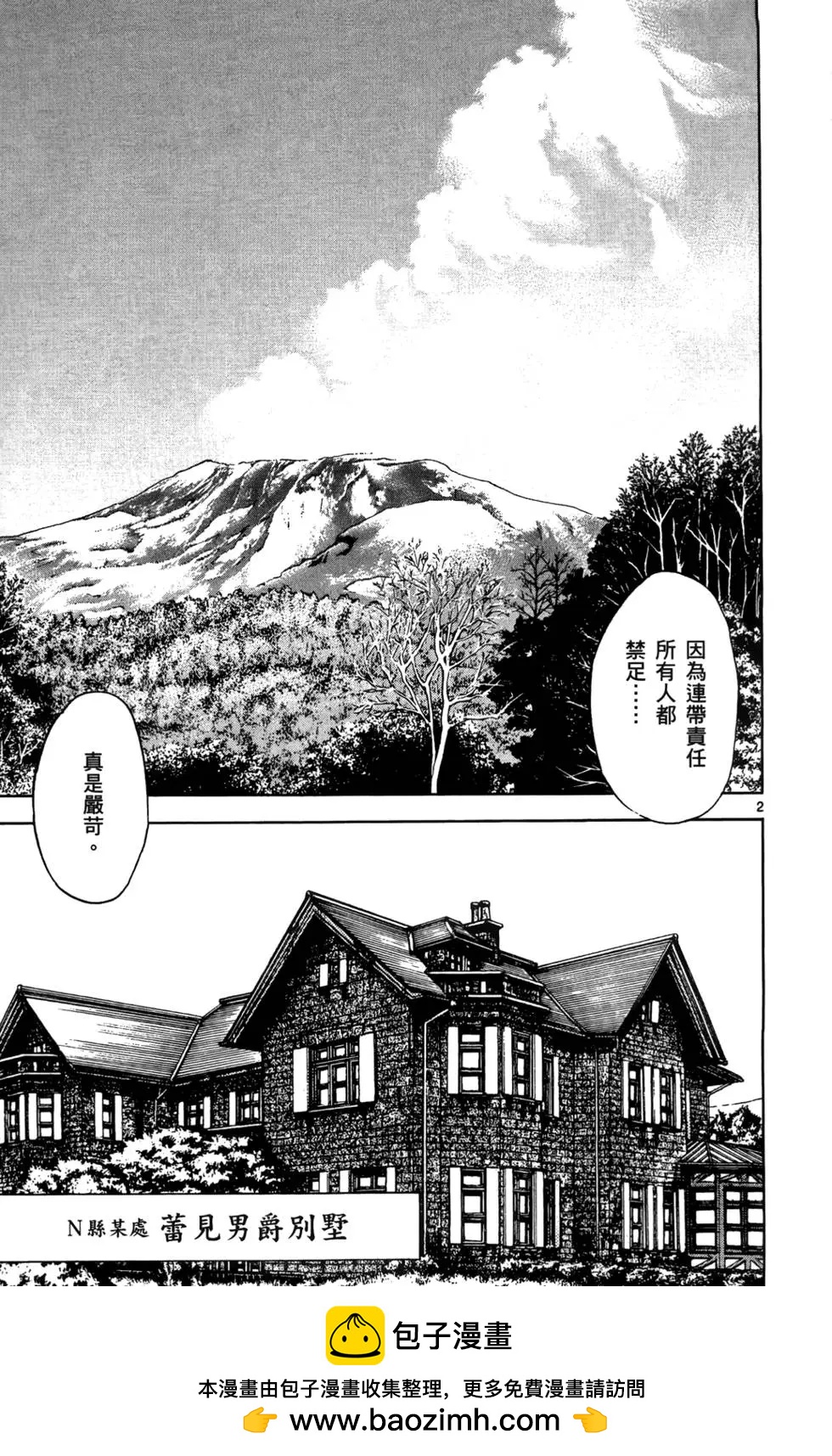 第 150 页