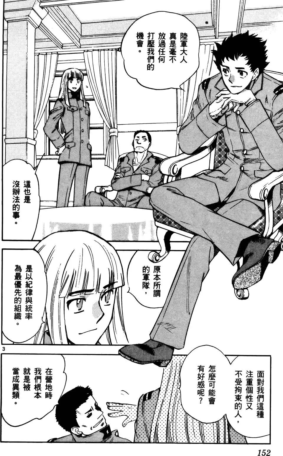第 151 页