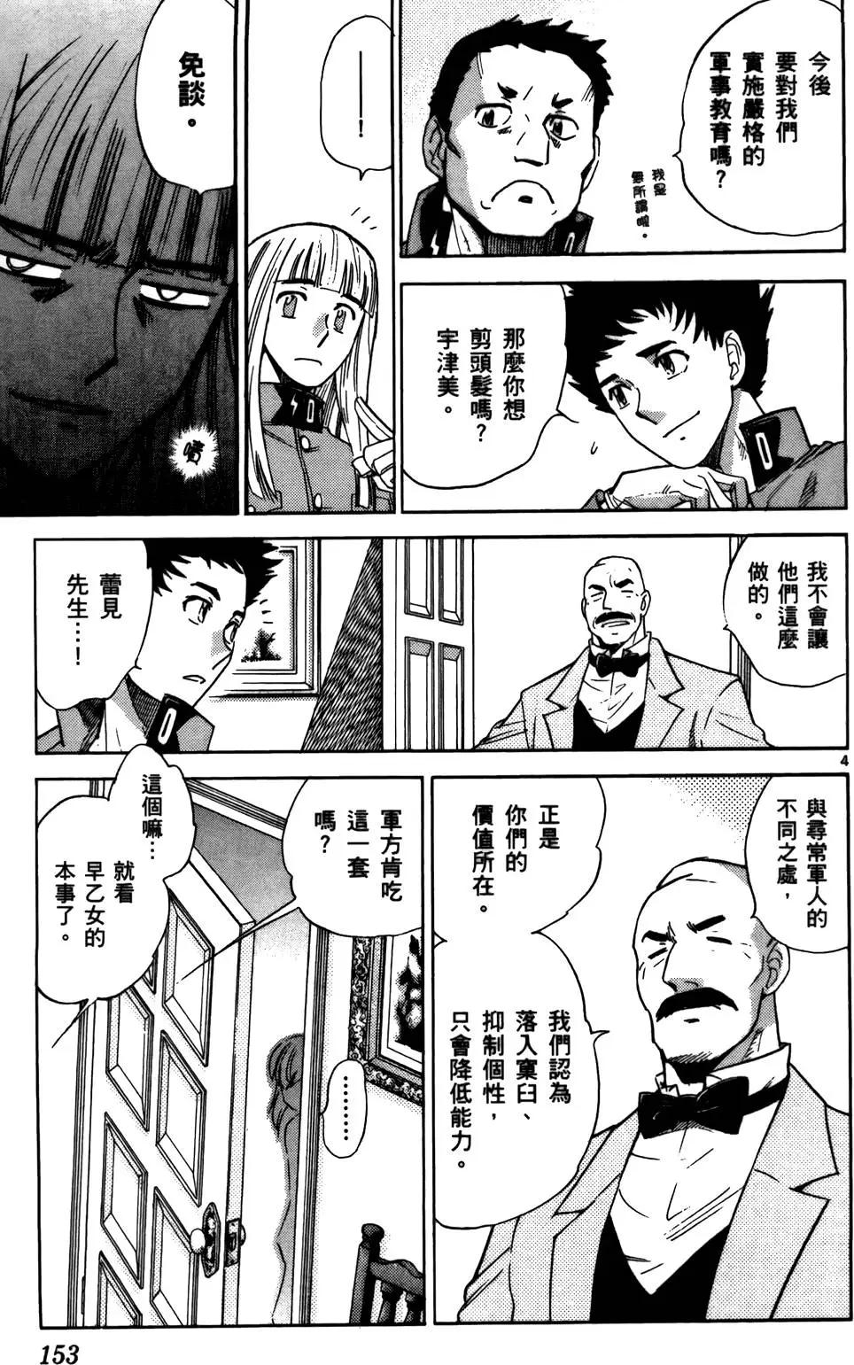 第 152 页