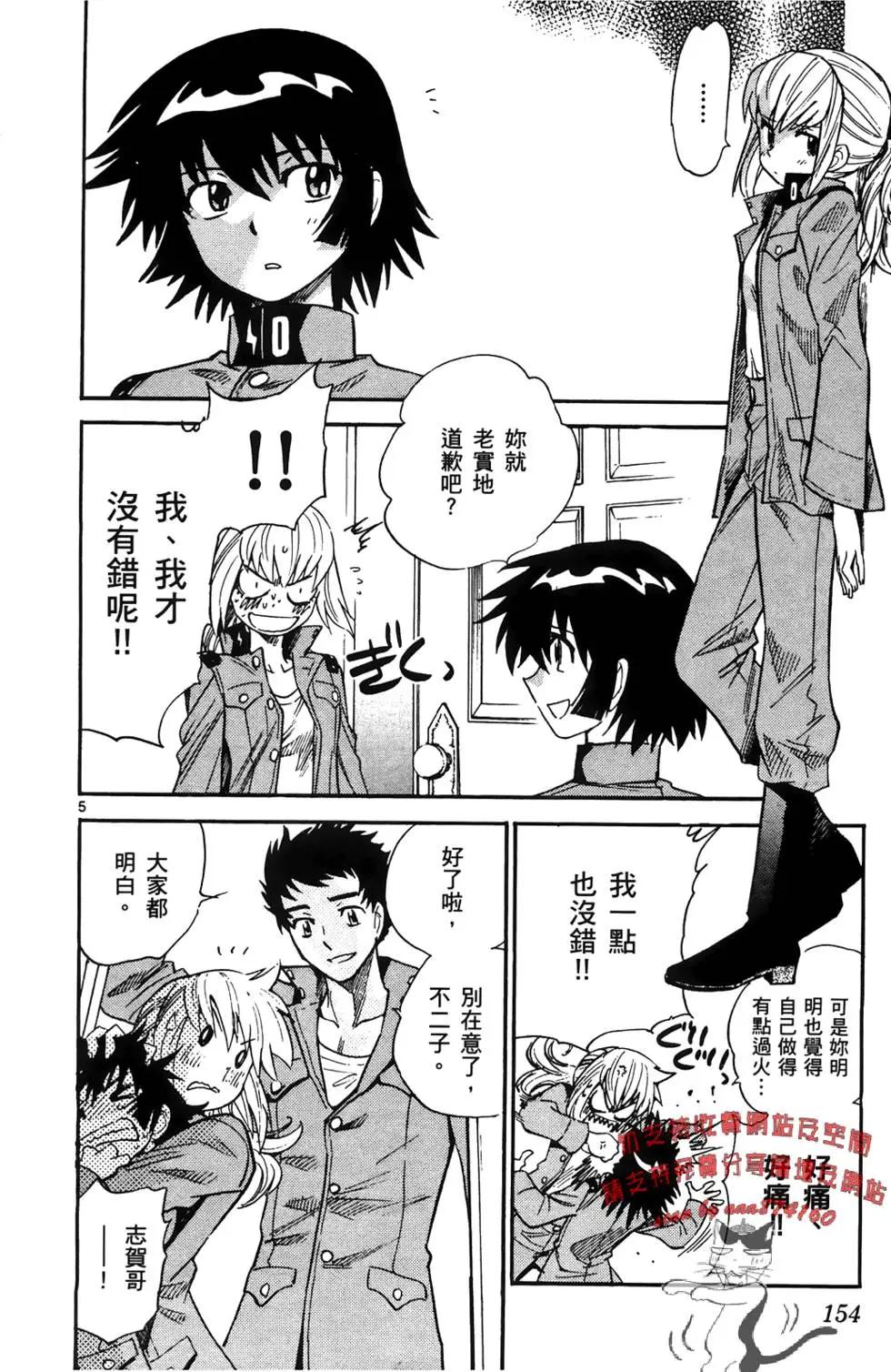 第 153 页