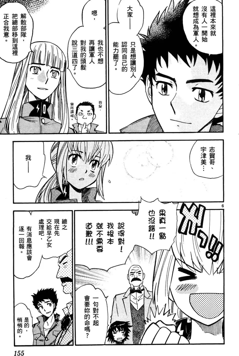第 154 页
