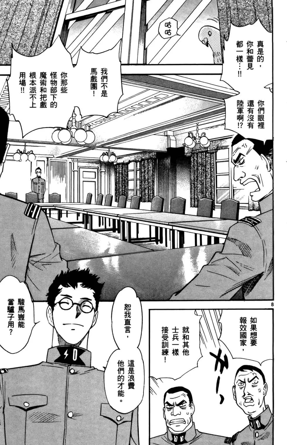 第 156 页
