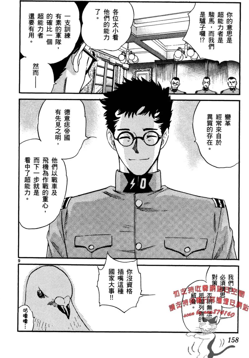 第 157 页