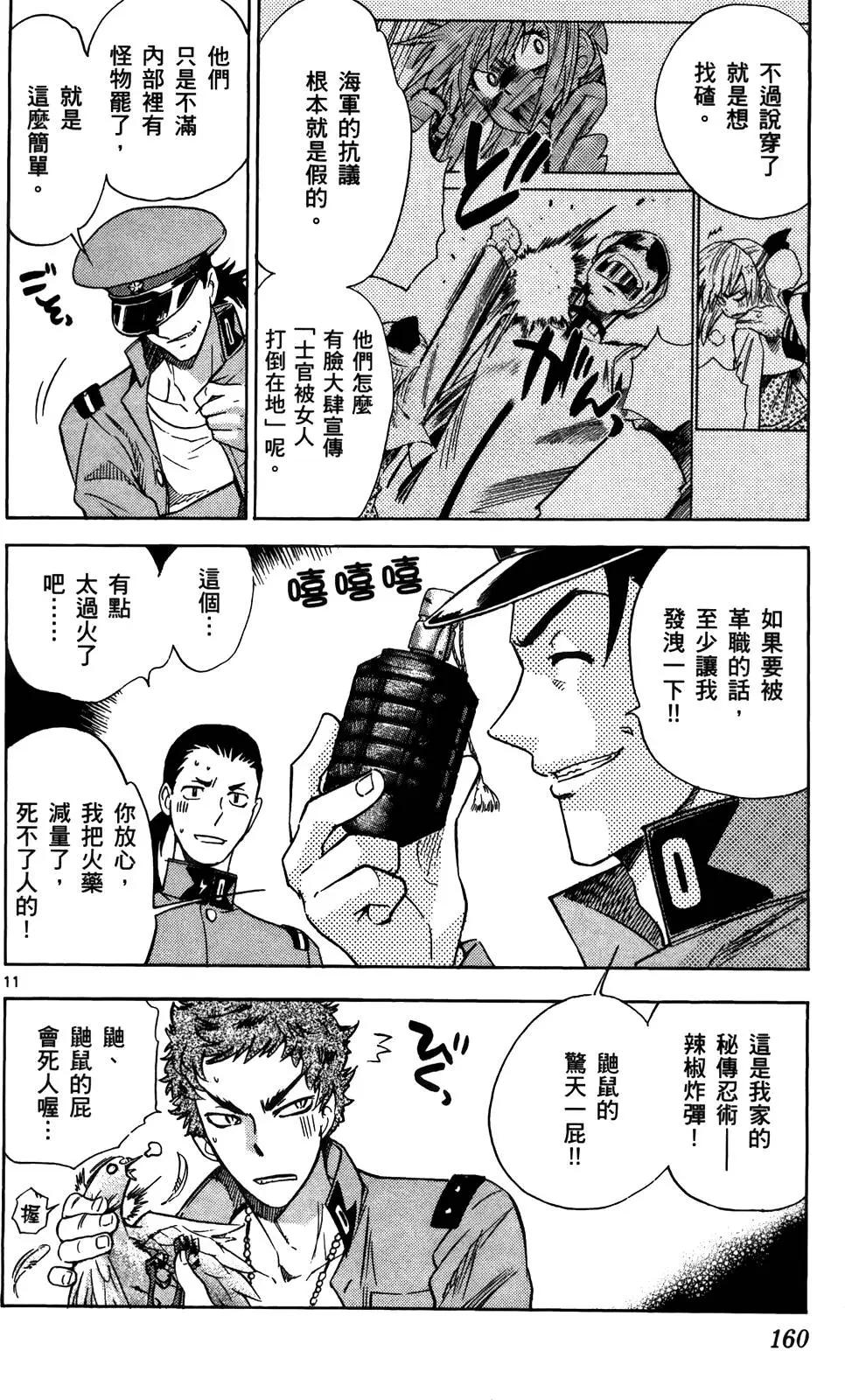 第 159 页