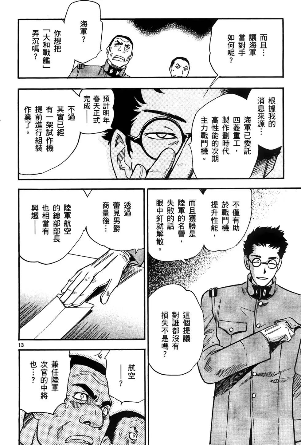 第 161 页