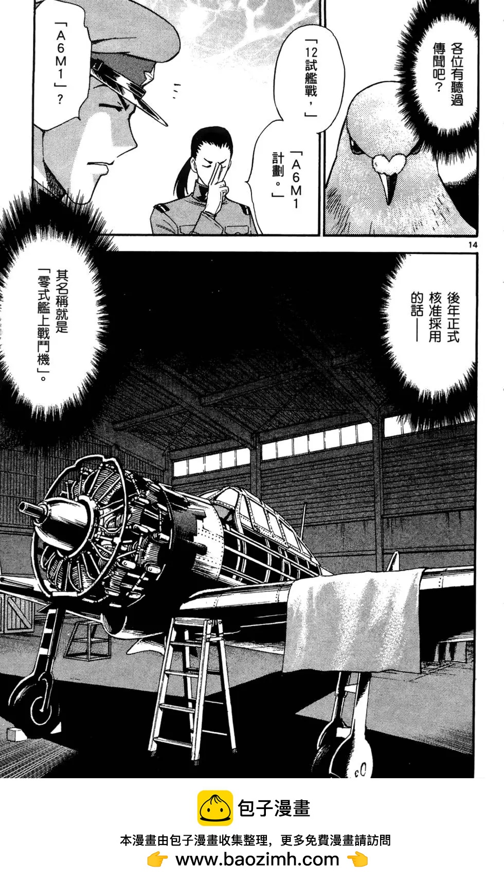 第 162 页