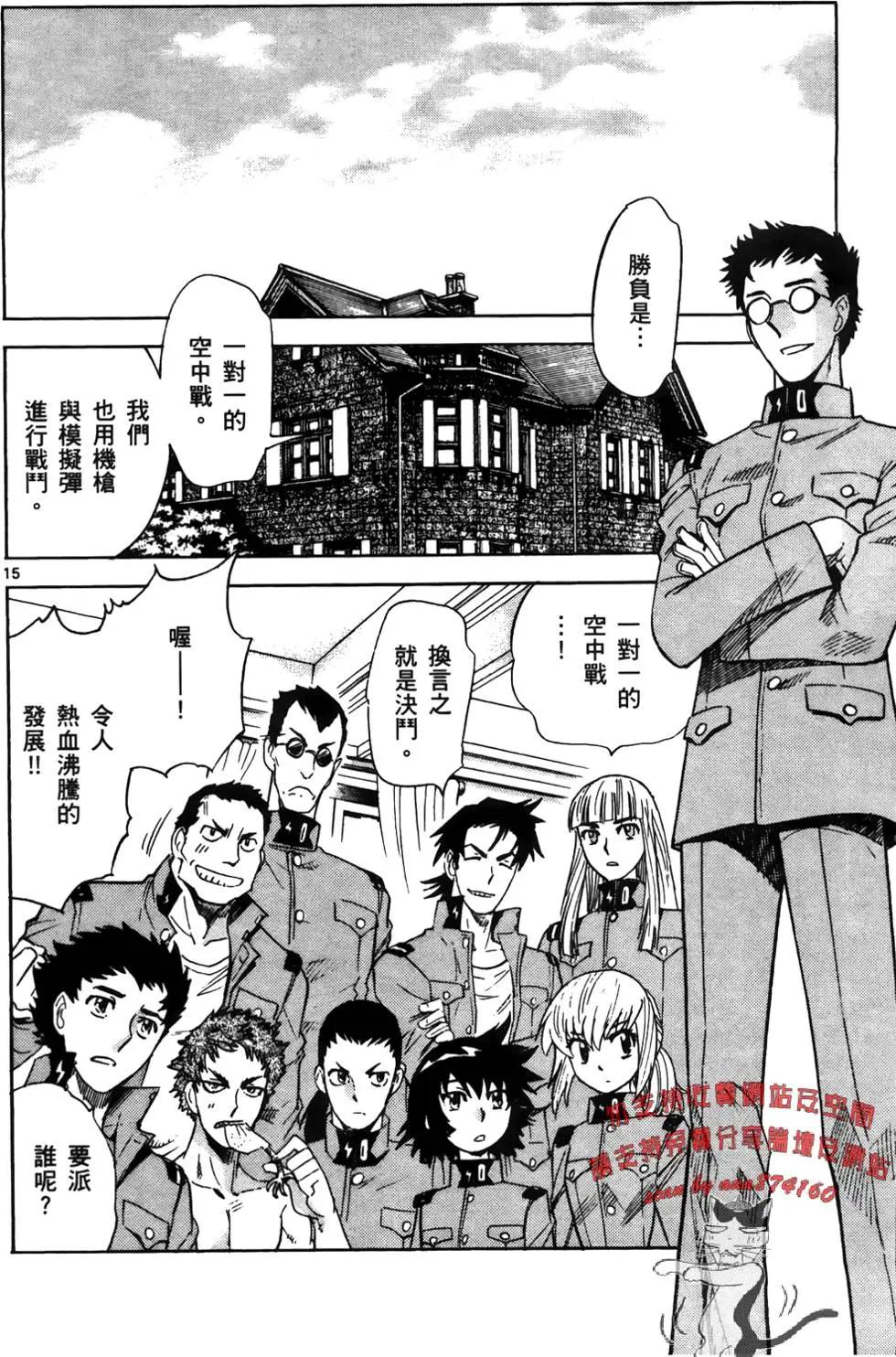 第 163 页