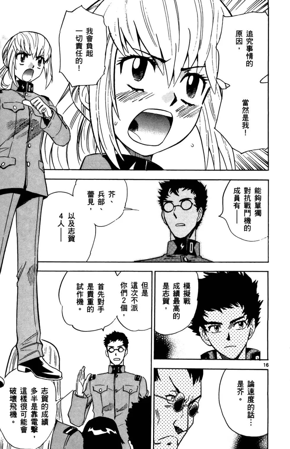 第 164 页