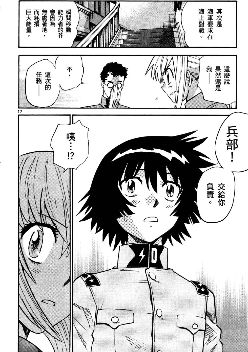 第 165 页