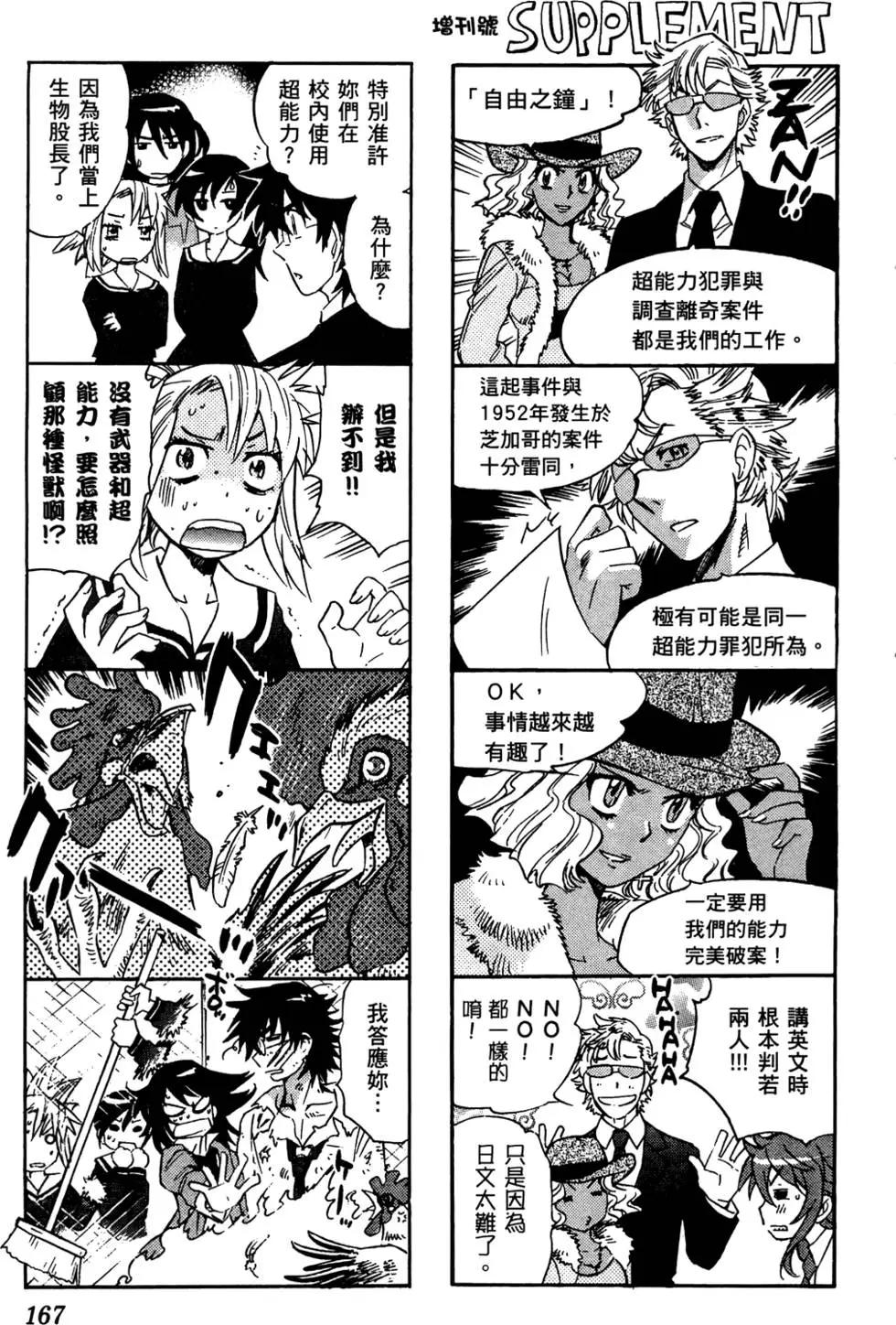 第 166 页