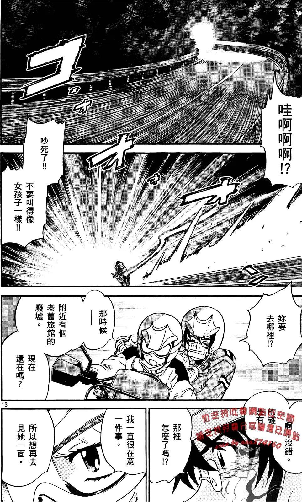 第 17 页