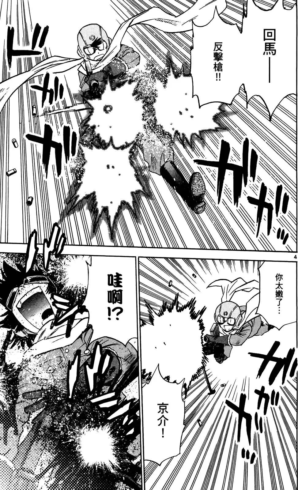 第 170 页