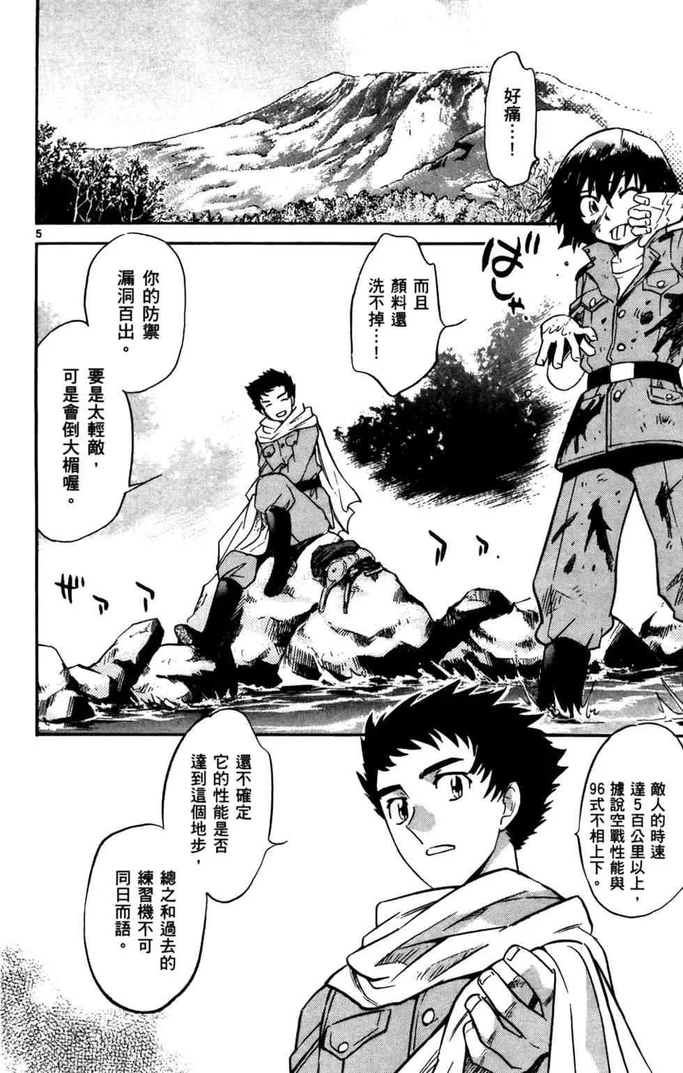 第 171 页