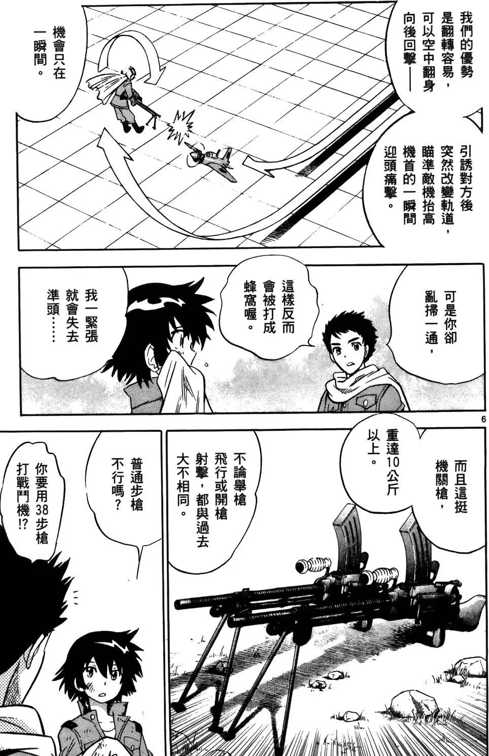第 172 页