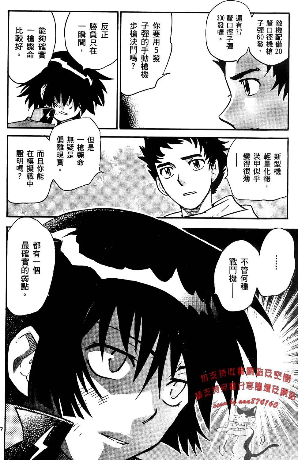 第 173 页