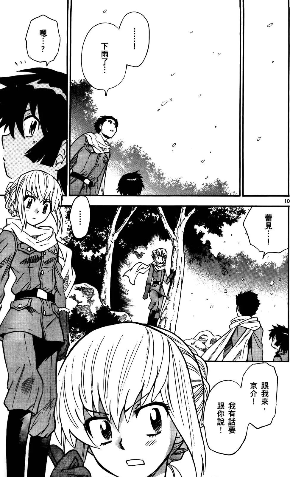 第 176 页