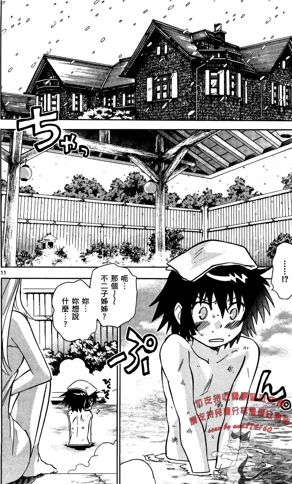 第 177 页