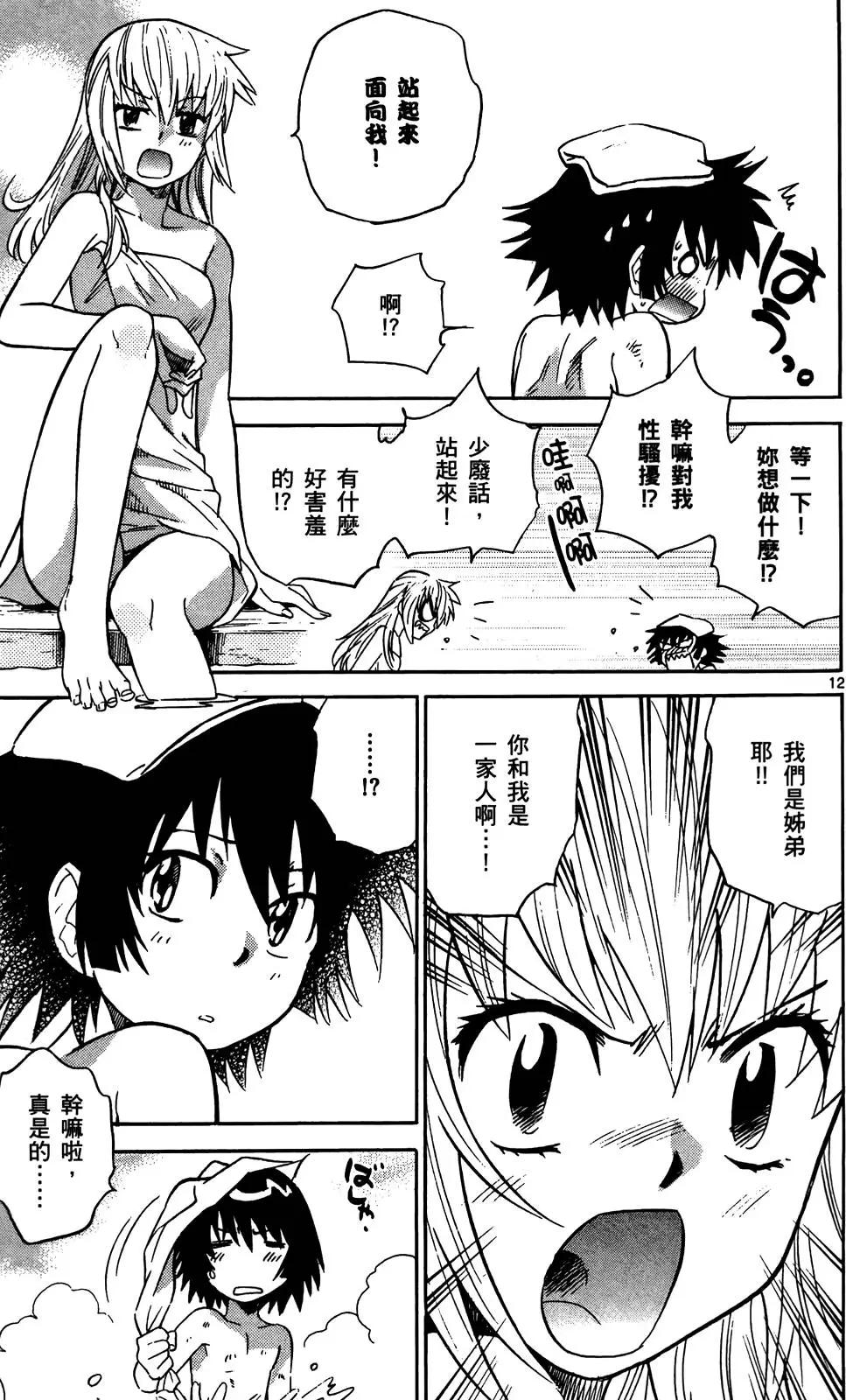 第 178 页