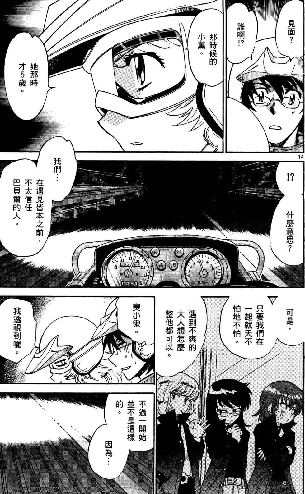 第 18 页