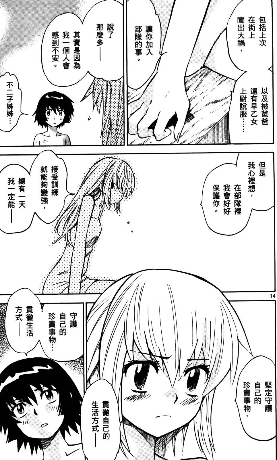第 180 页