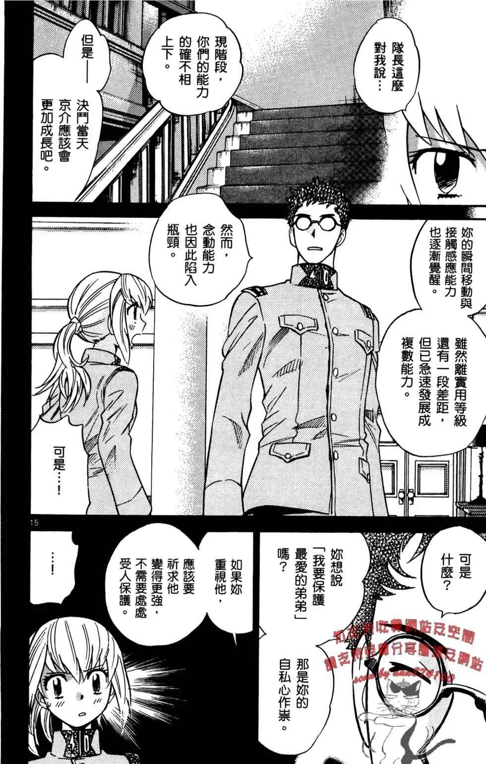 第 181 页