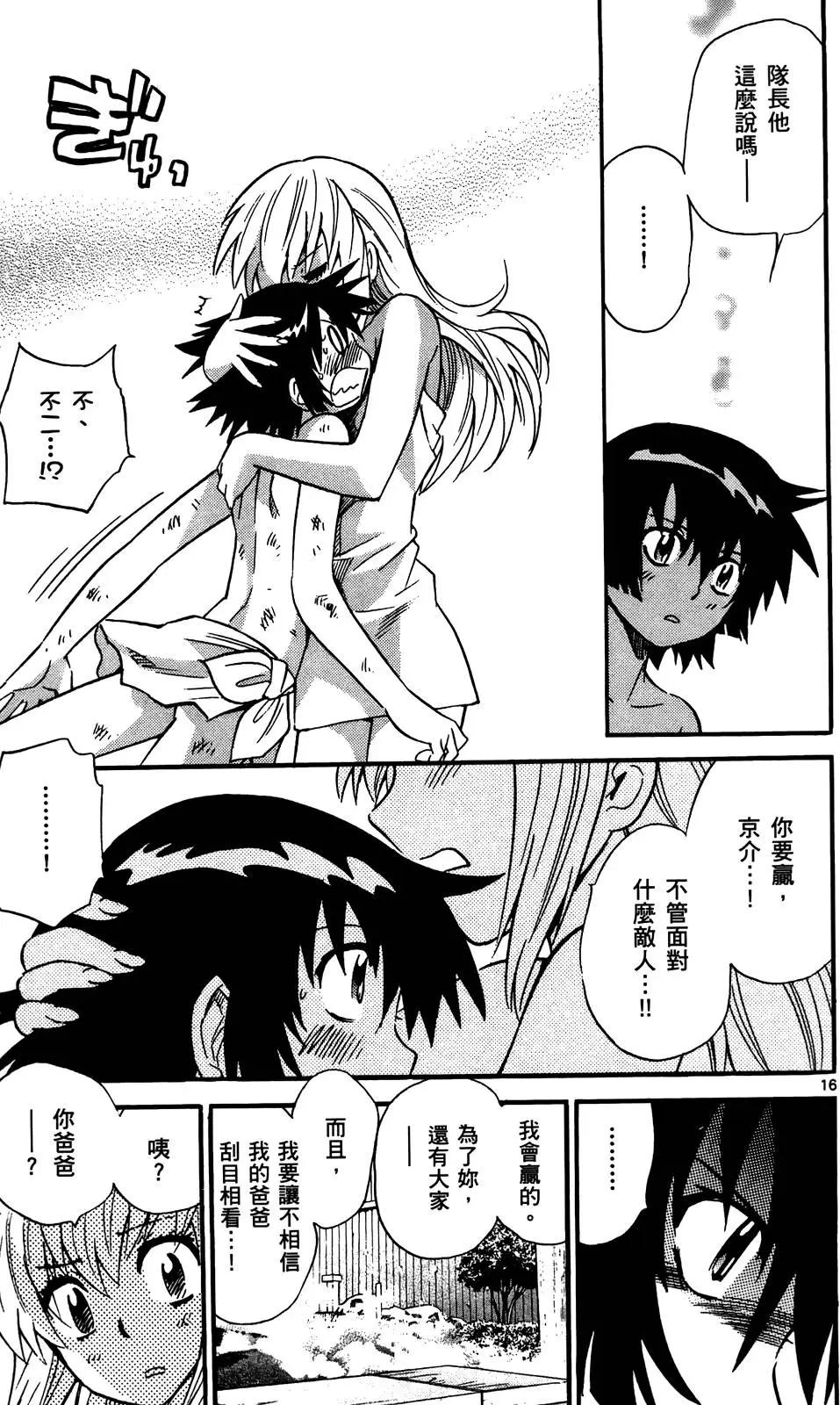 第 182 页
