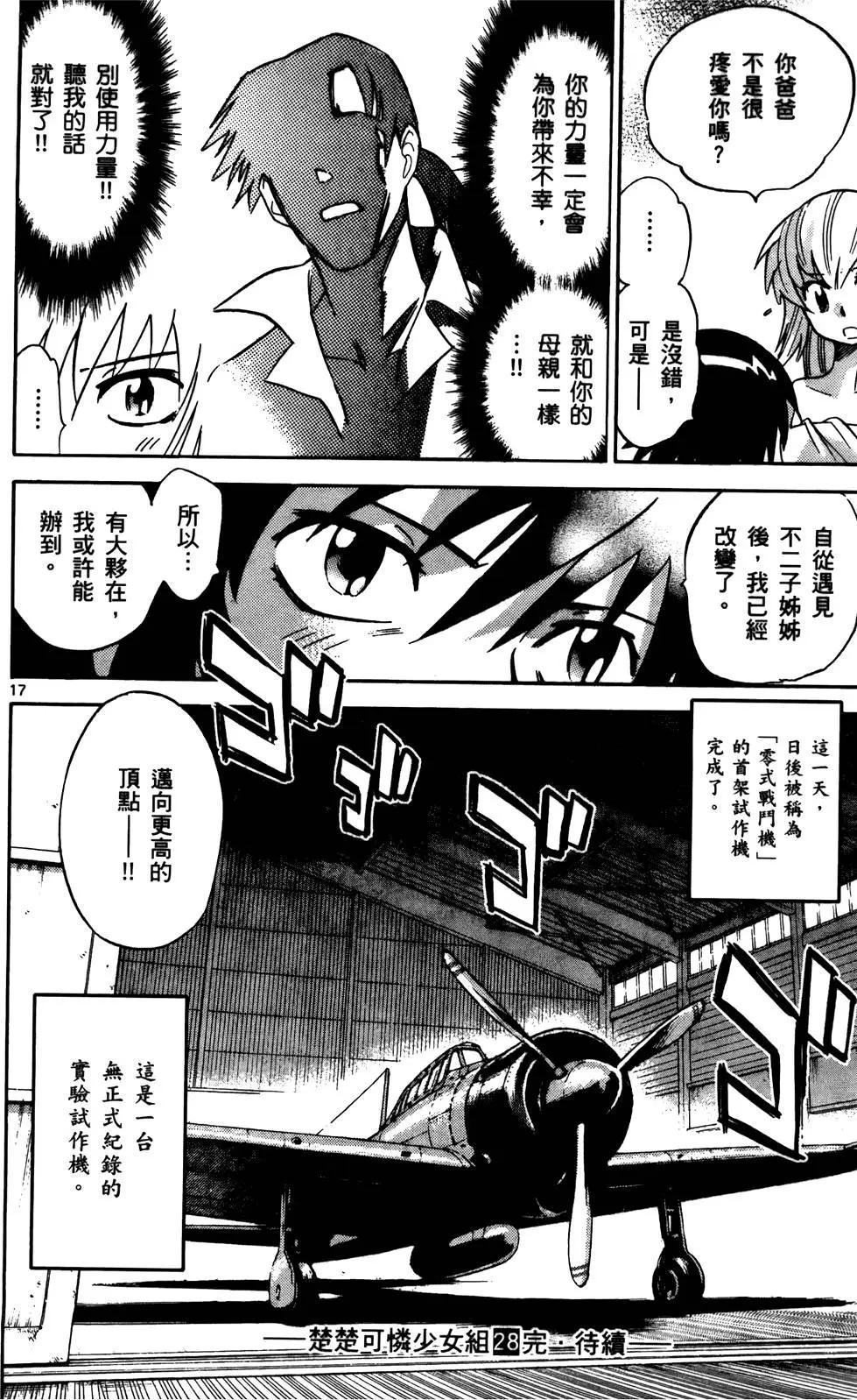第 183 页