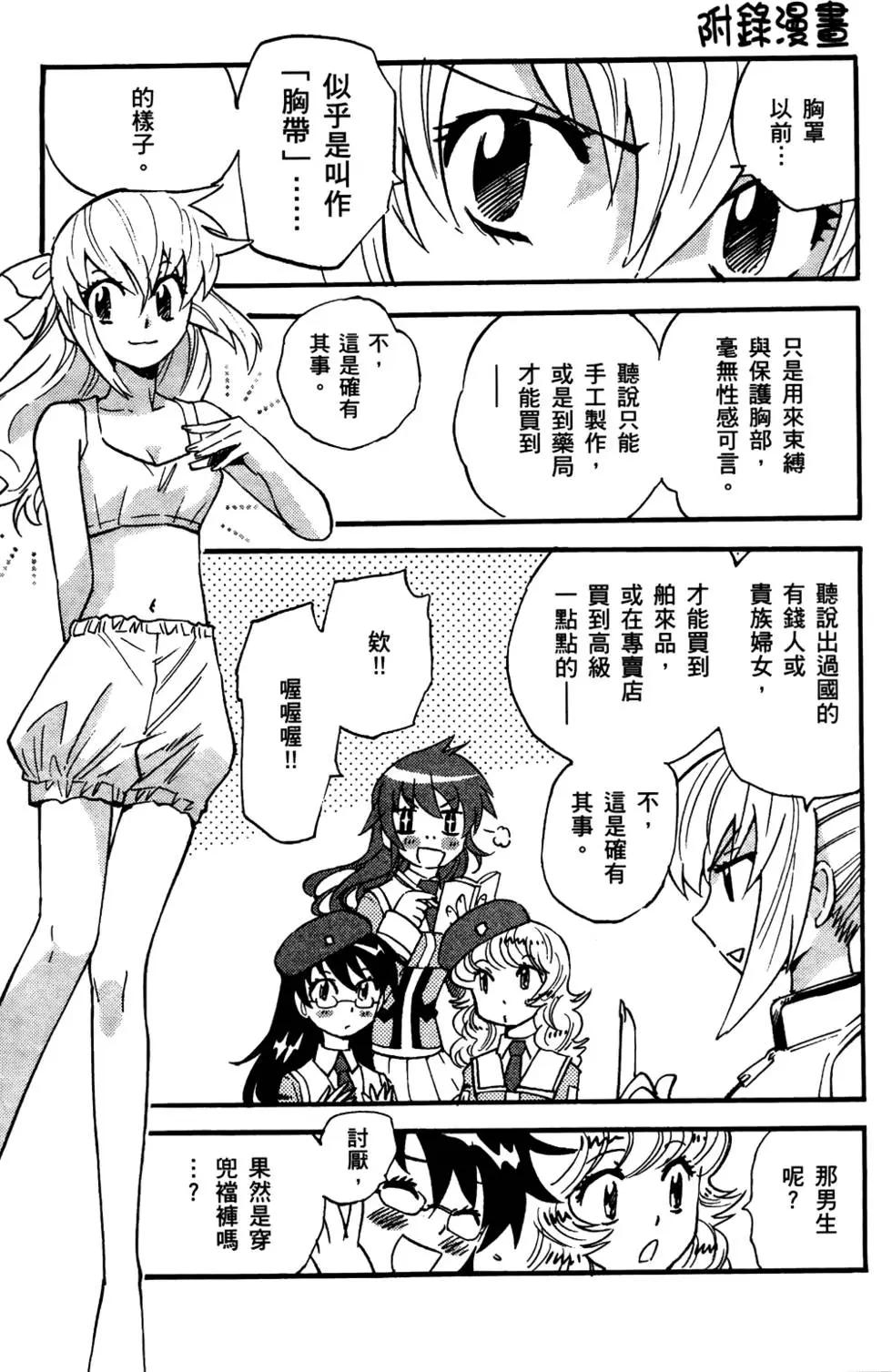 第 186 页