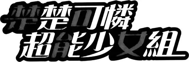 第 188 页