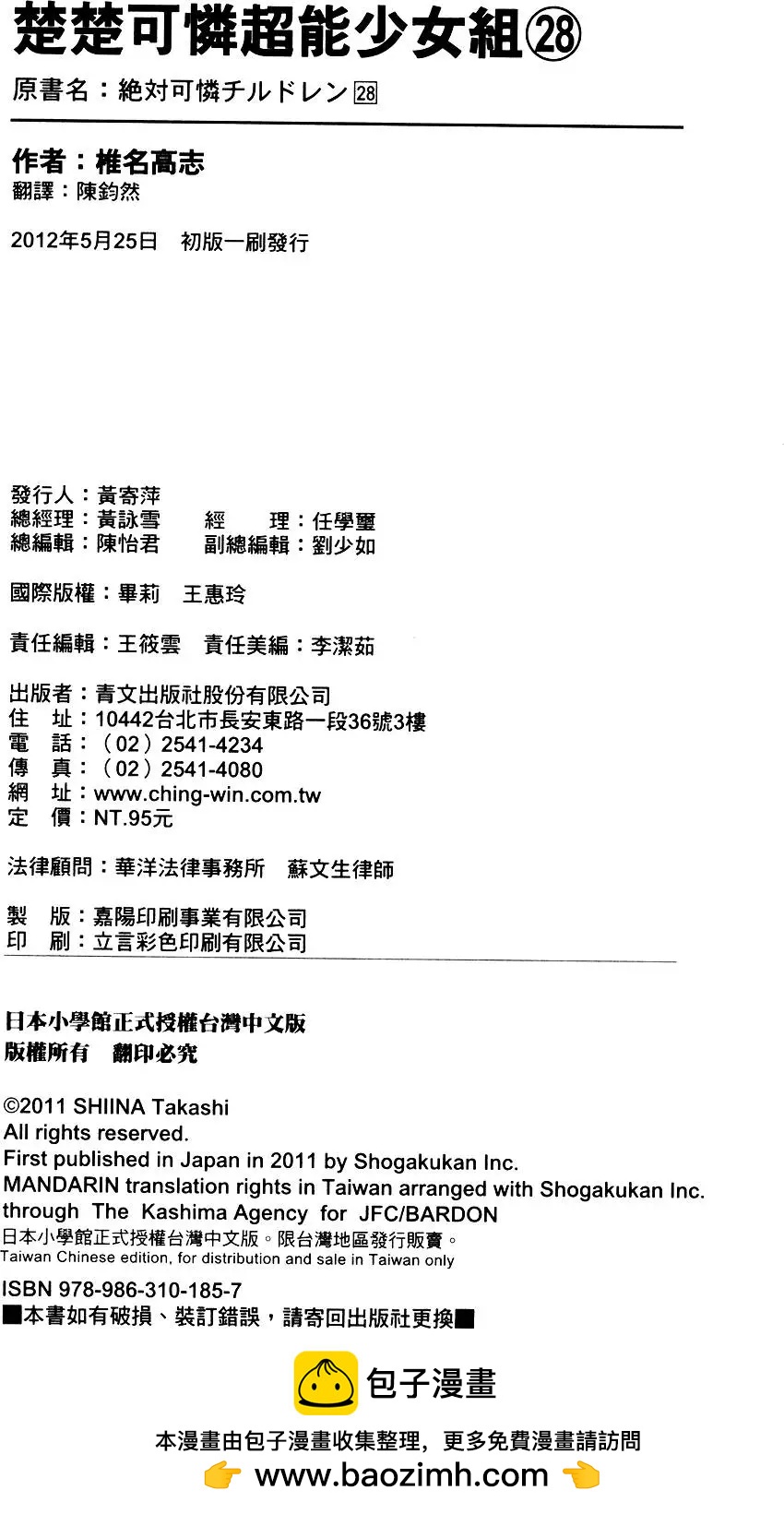 第 189 页