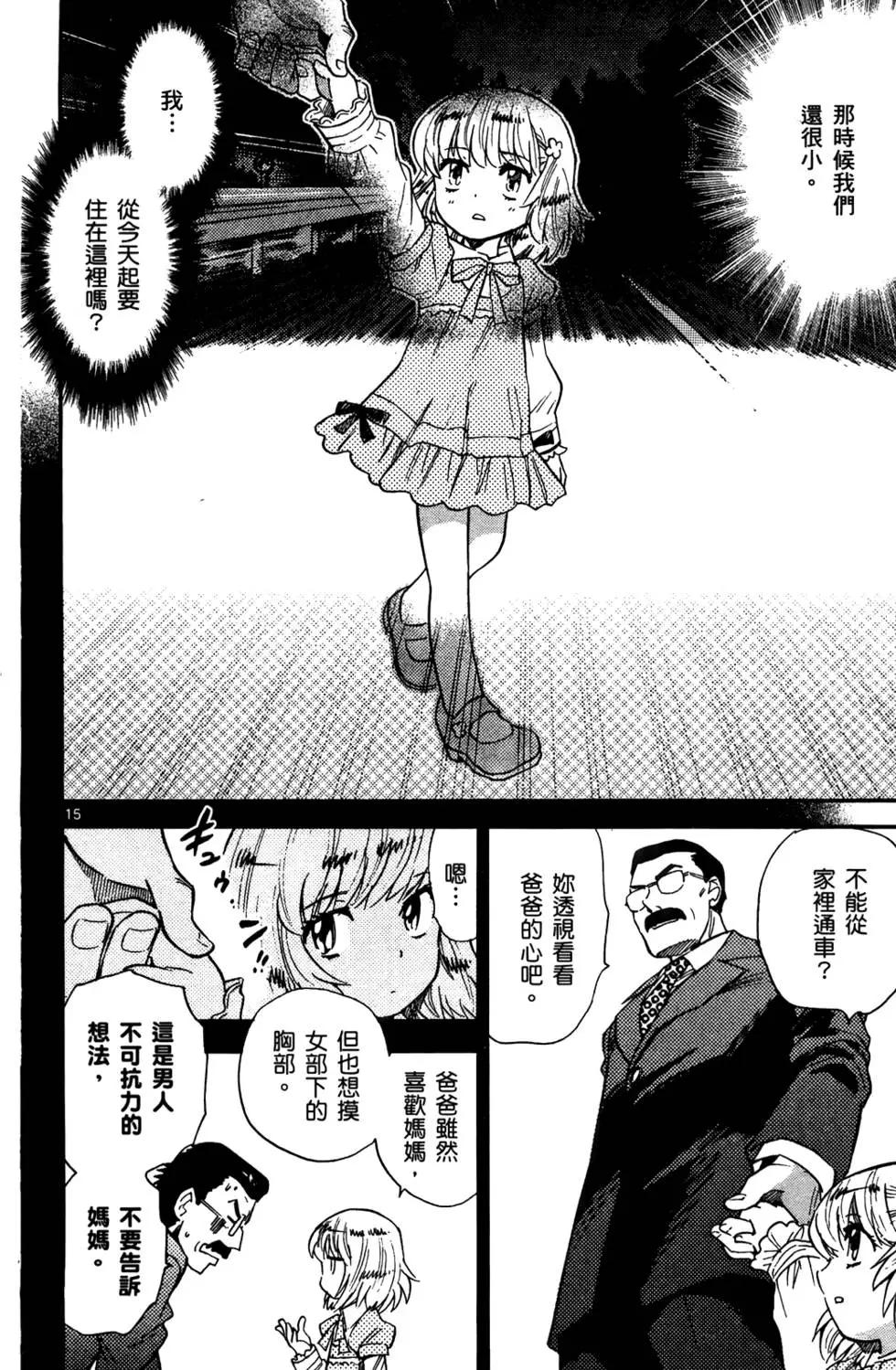 第 19 页