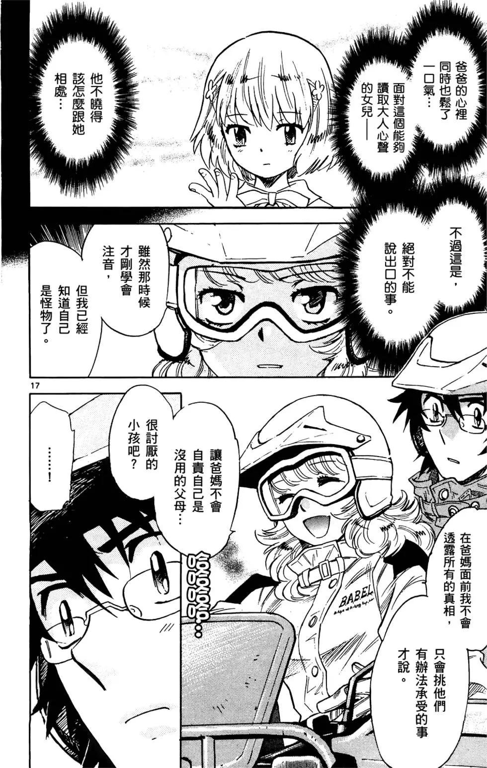 第 21 页