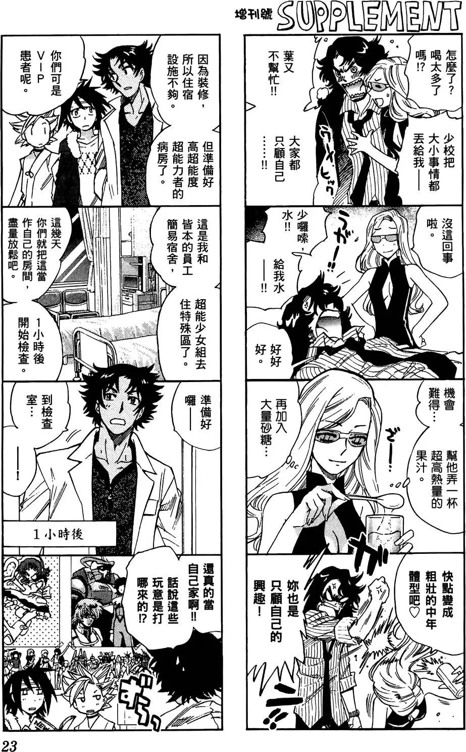第 22 页