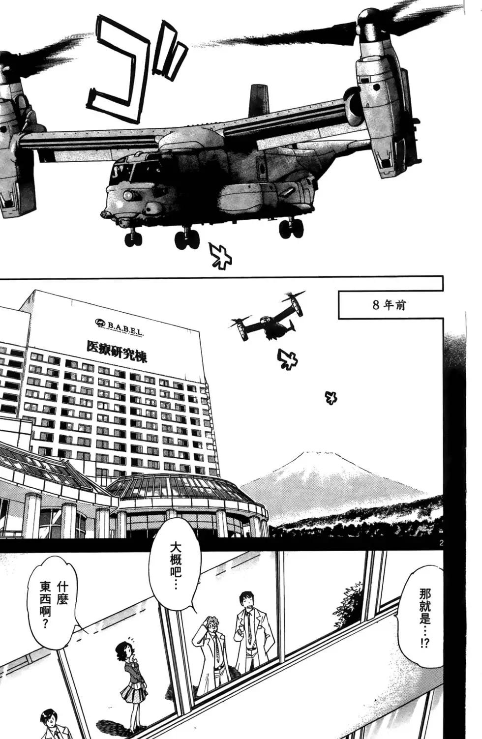 第 24 页