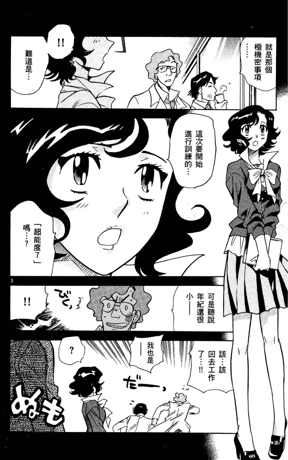 第 25 页