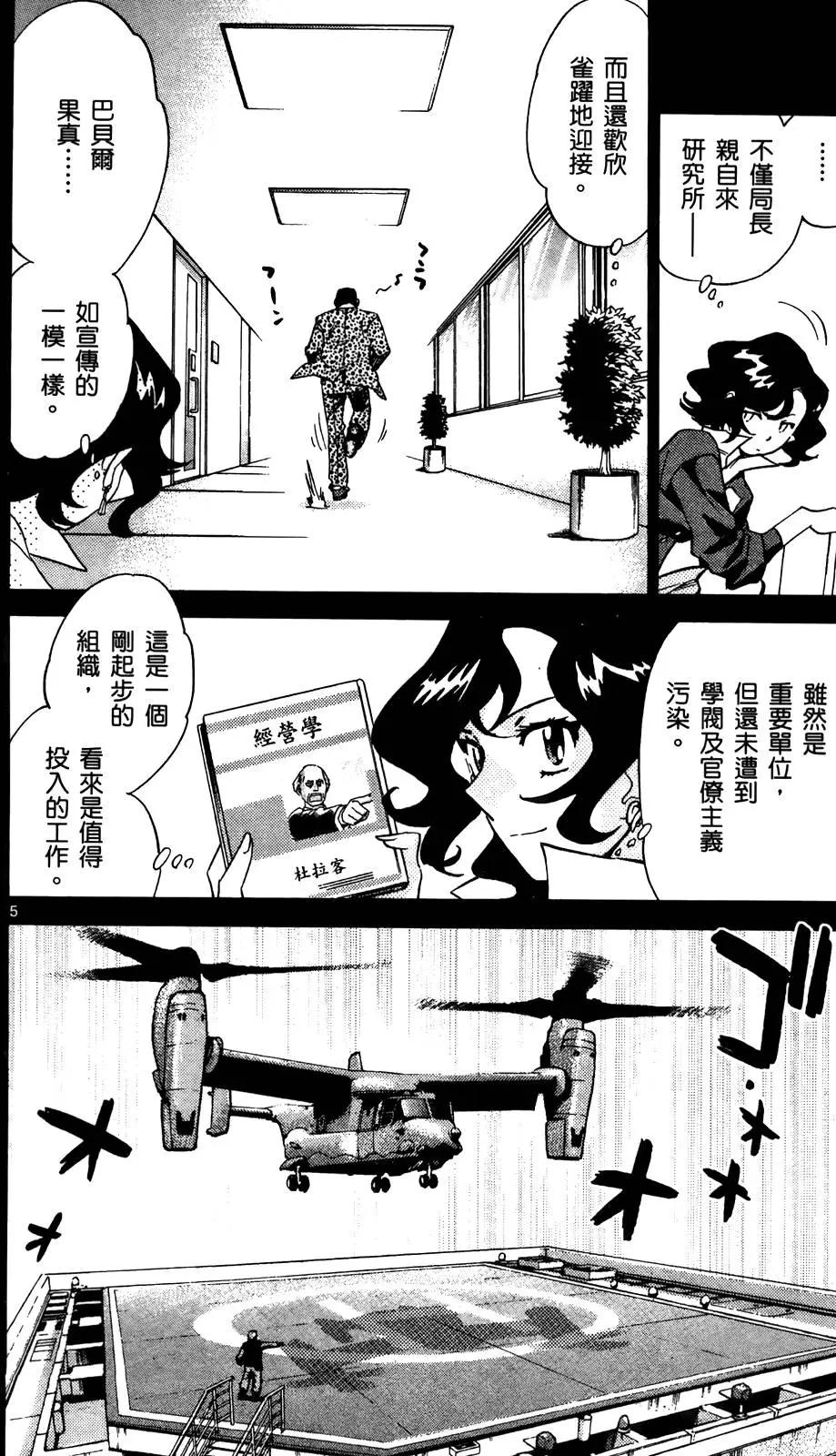 第 27 页