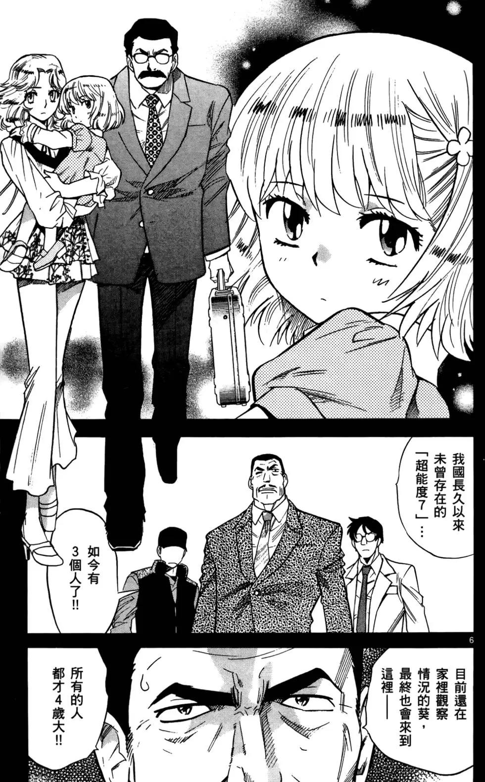 第 28 页