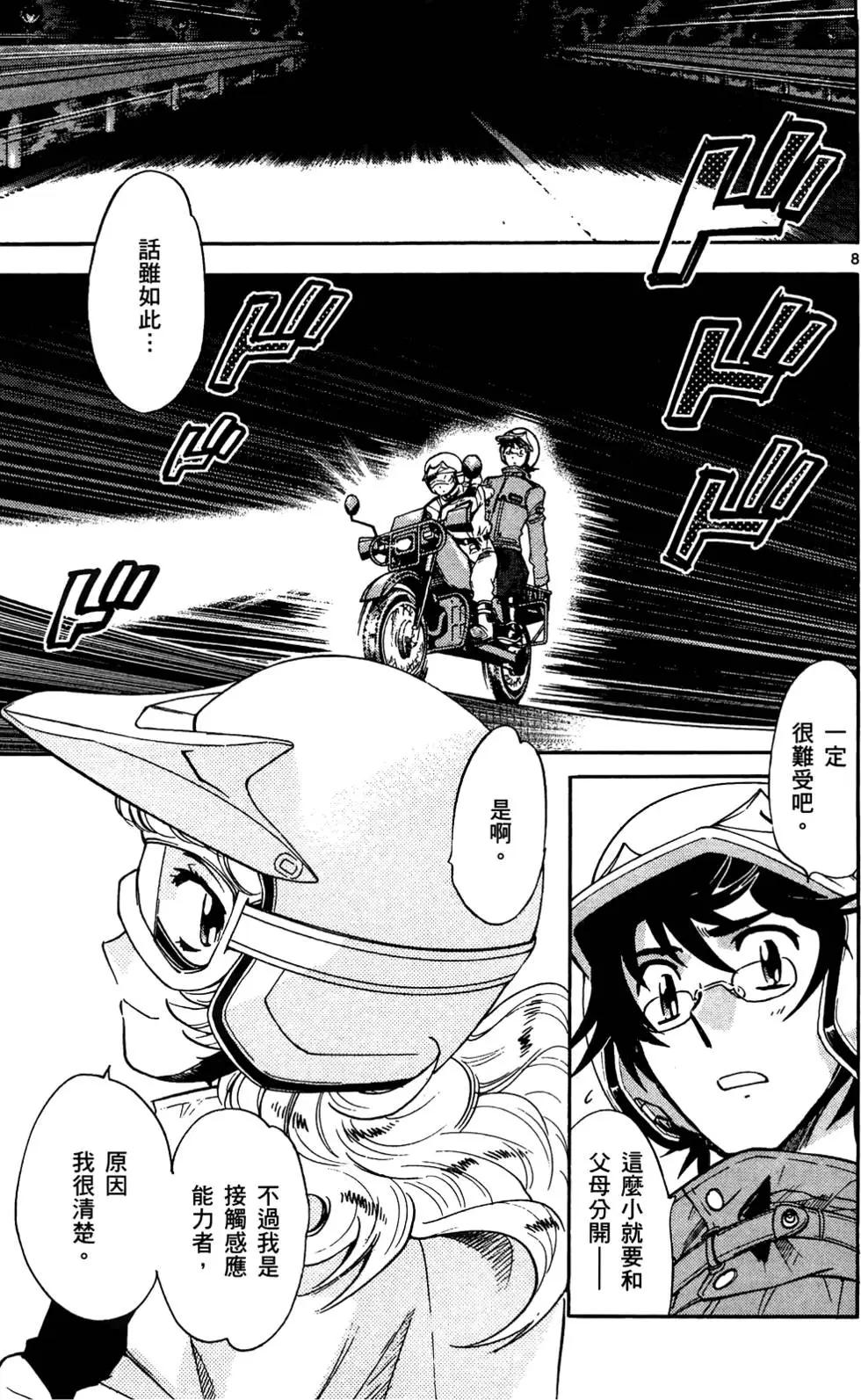 第 30 页