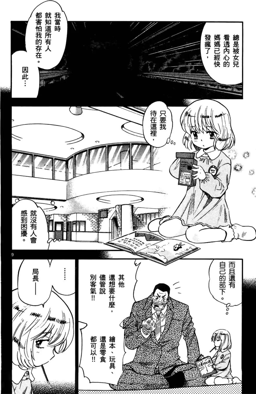 第 31 页
