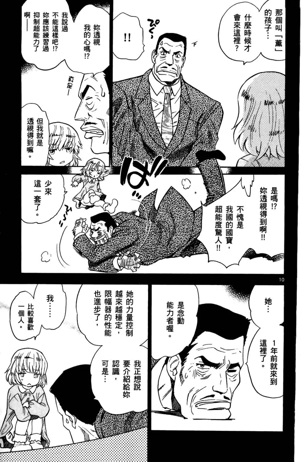 第 32 页