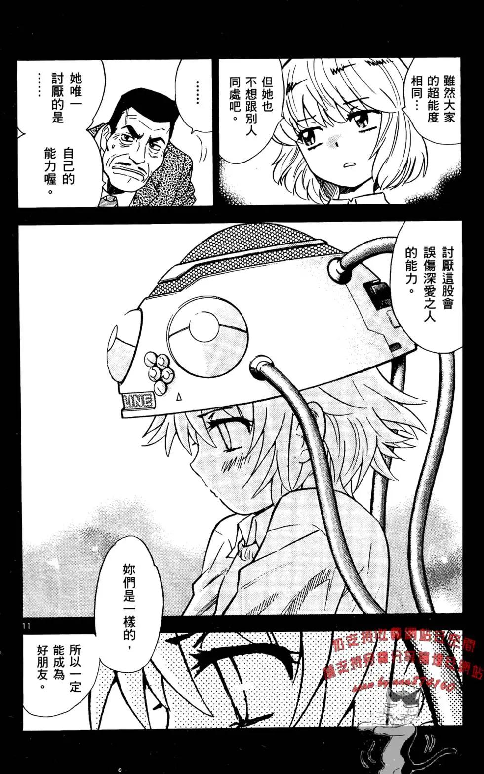 第 33 页