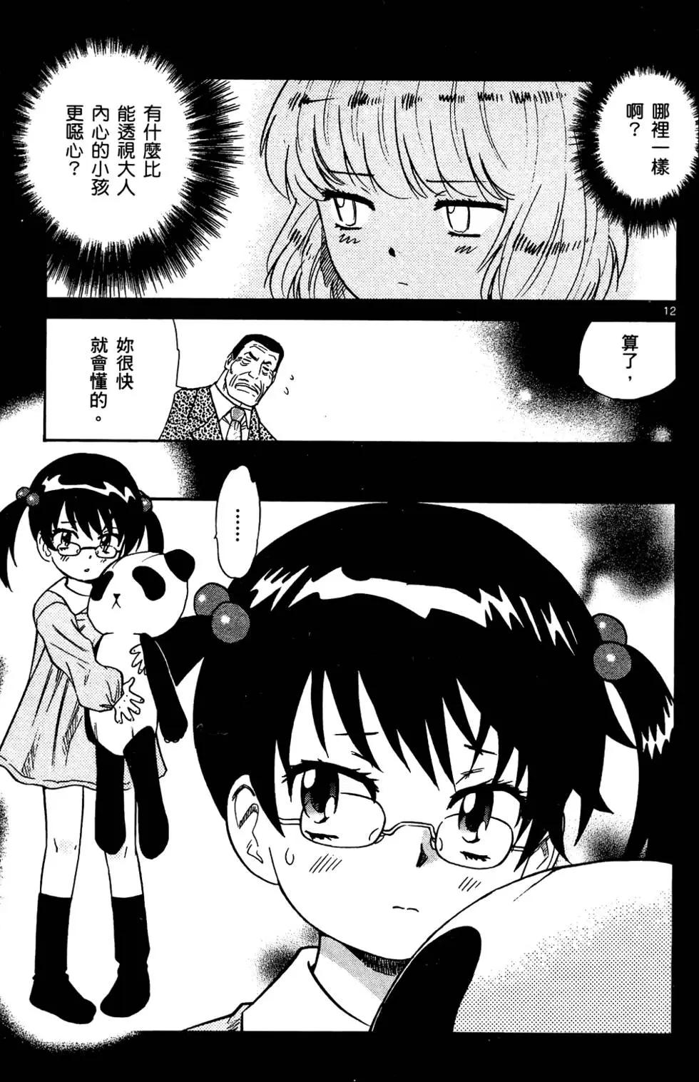 第 34 页