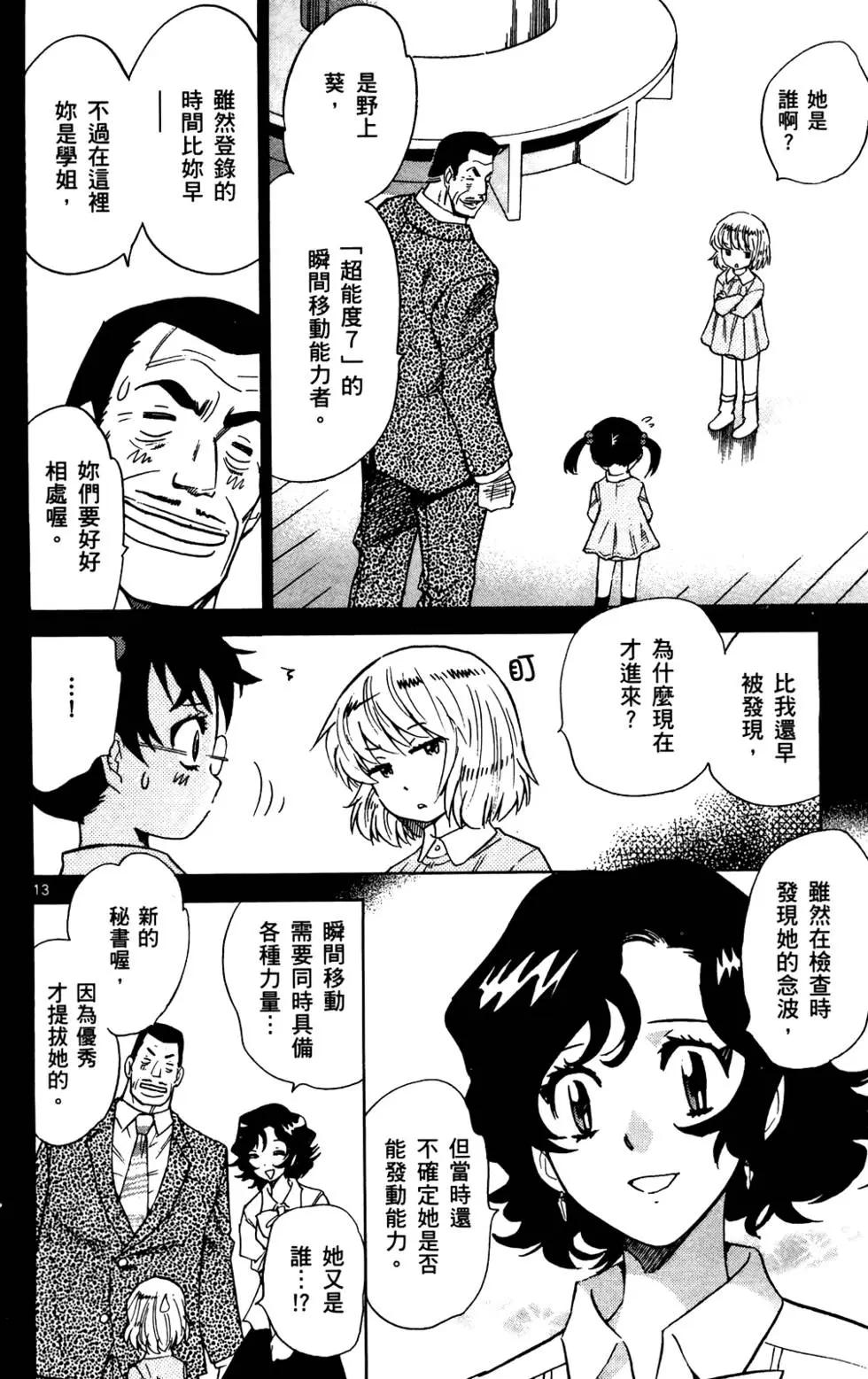 第 35 页