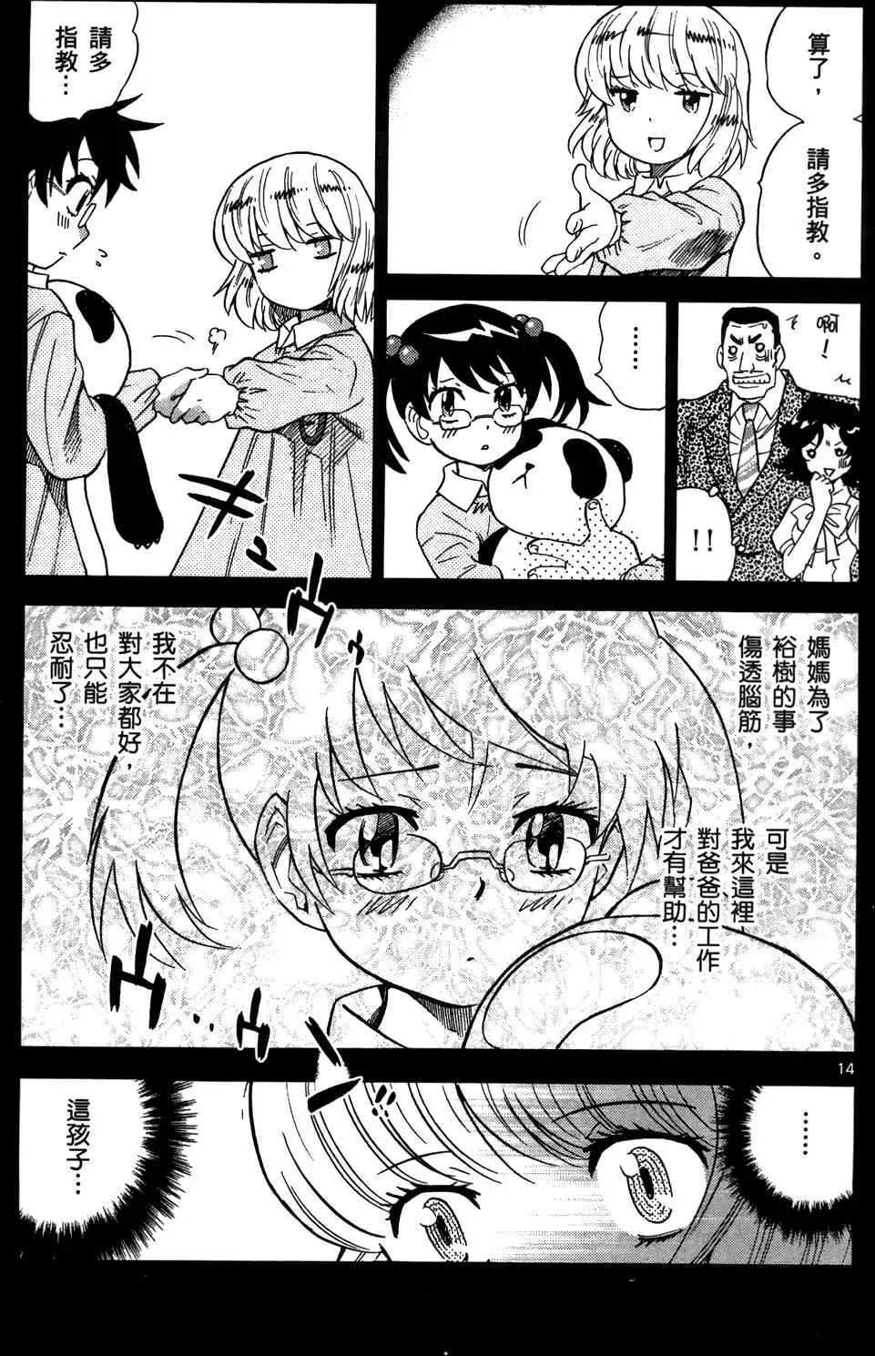 第 36 页